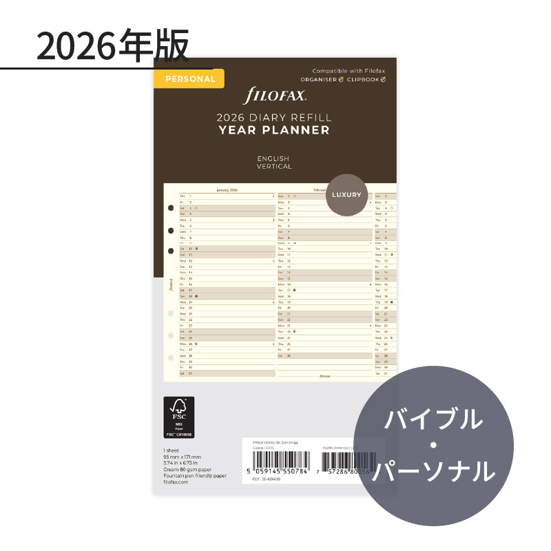 FILOFAX 2026N VXe蒠tB oCu o[`JC[vi[iRbgN[j 26-68408t@Ct@bNX