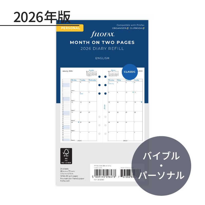 FILOFAX 2026N VXe蒠tB oCu J1 26-68410 t@Ct@bNX