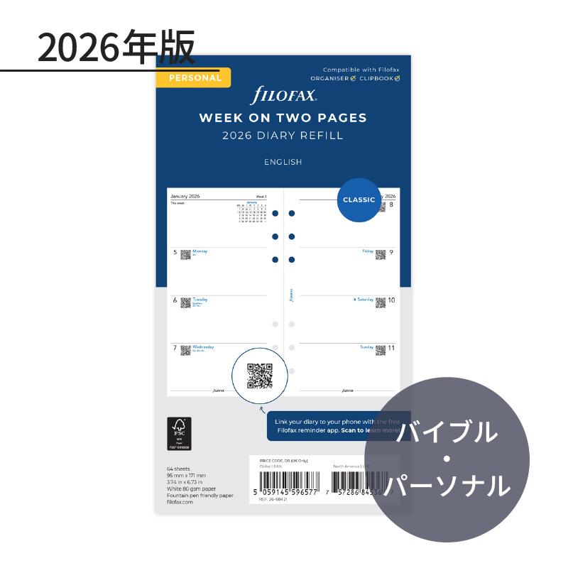FILOFAX 2026N VXe蒠tB oCu J1T - 26-68421 t@Ct@bNX
