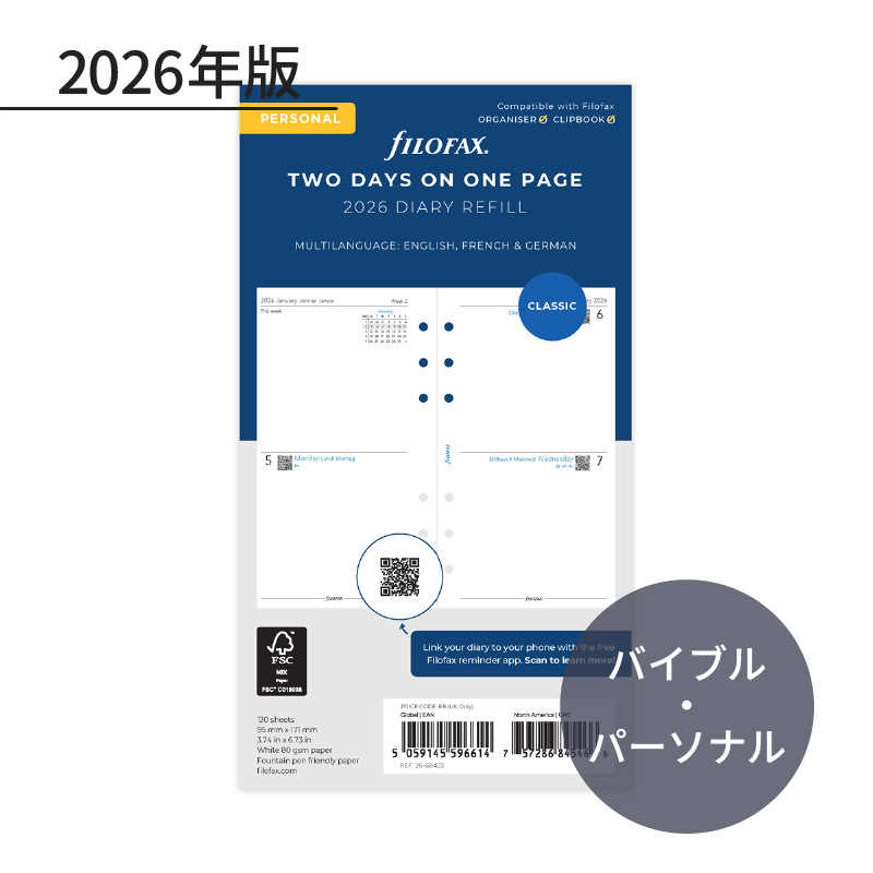 FILOFAX 2026N VXe蒠tB oCu J4 26-68423 t@Ct@bNX