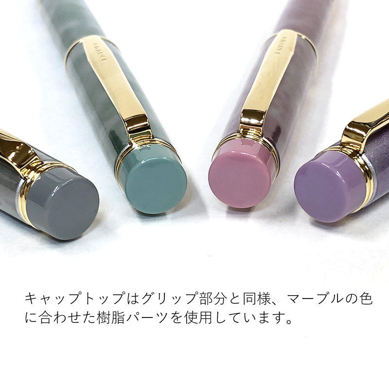 PILOT（文具） パイロット 万年筆 グランセ マーブル グリーン/グレー