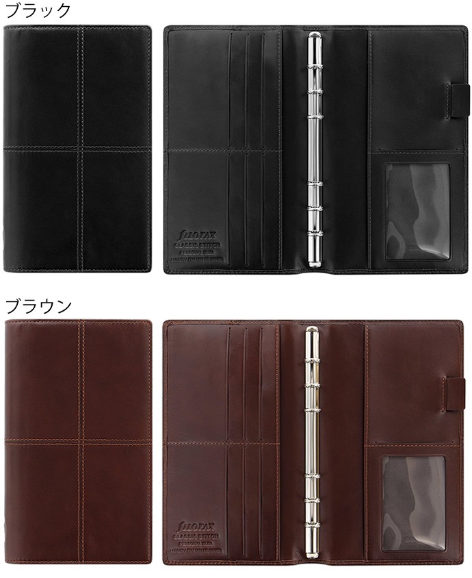 FILOFAX ファイロファックス 限定 システム手帳 クラシック FILOFAX ファイロファックス 限定 システム手帳 クラシック