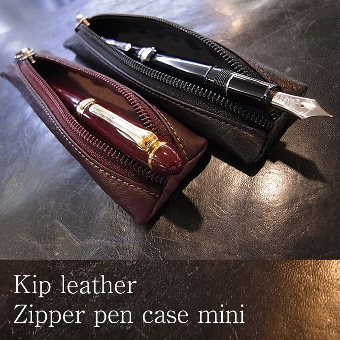 【ケル】ナガサワ文具センター　キップレザーペンケース NAGASAWA PenStyle キップ ファスナーペンケースmini （ナガサワ
