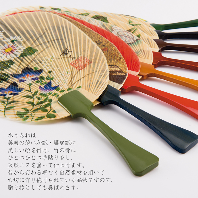 美濃和紙　水うちわ　アザミ 美濃和紙 水うちわ 小判型(アザミ) | カタログギフト、贈り物