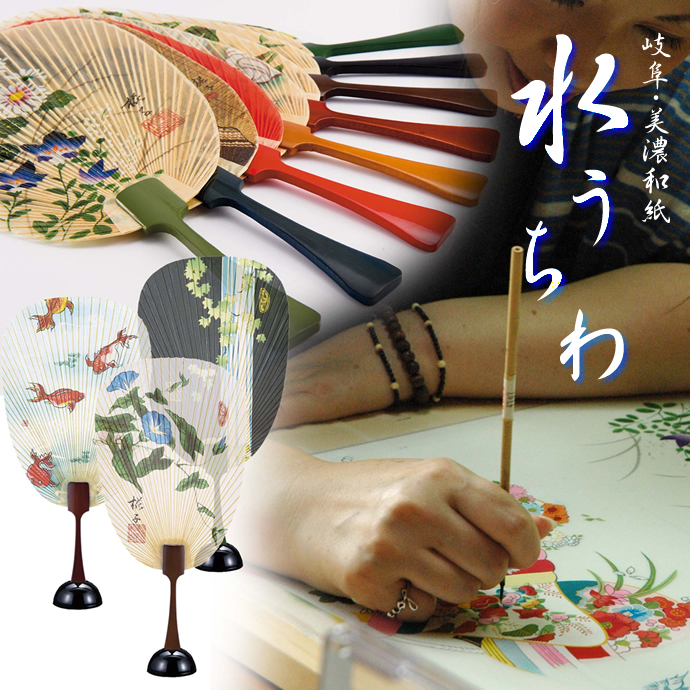 安藤商店 岐阜美濃和紙 水うちわ 新柄 台座付き : ナガサワ文具