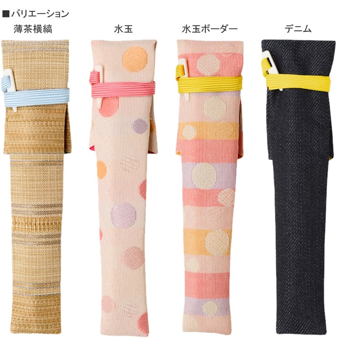 プラチナ万年筆 1本用ペンケース 筆衣（ふでごろも） : ナガサワ文具