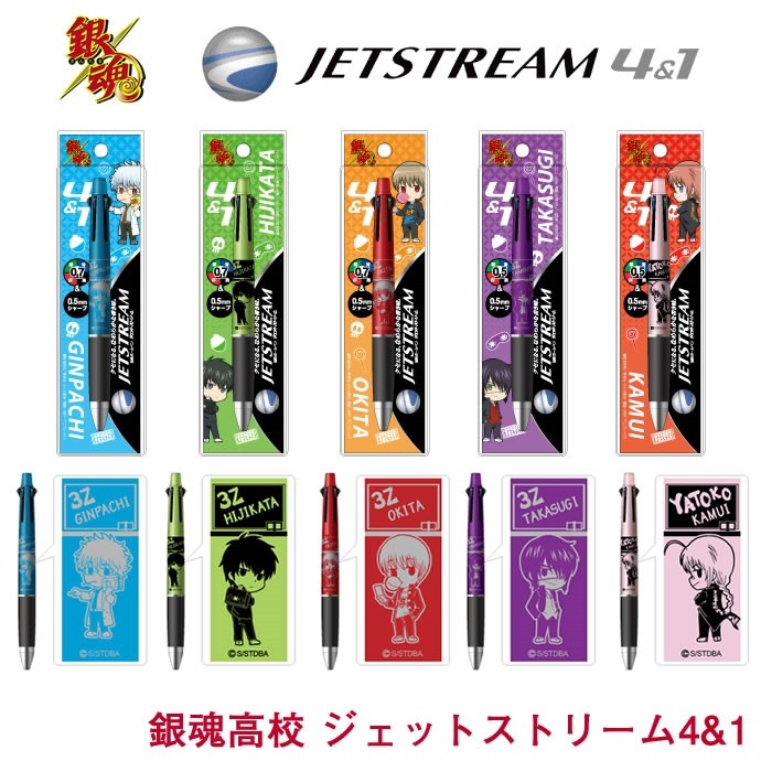 銀魂ぴーあーる on X: 