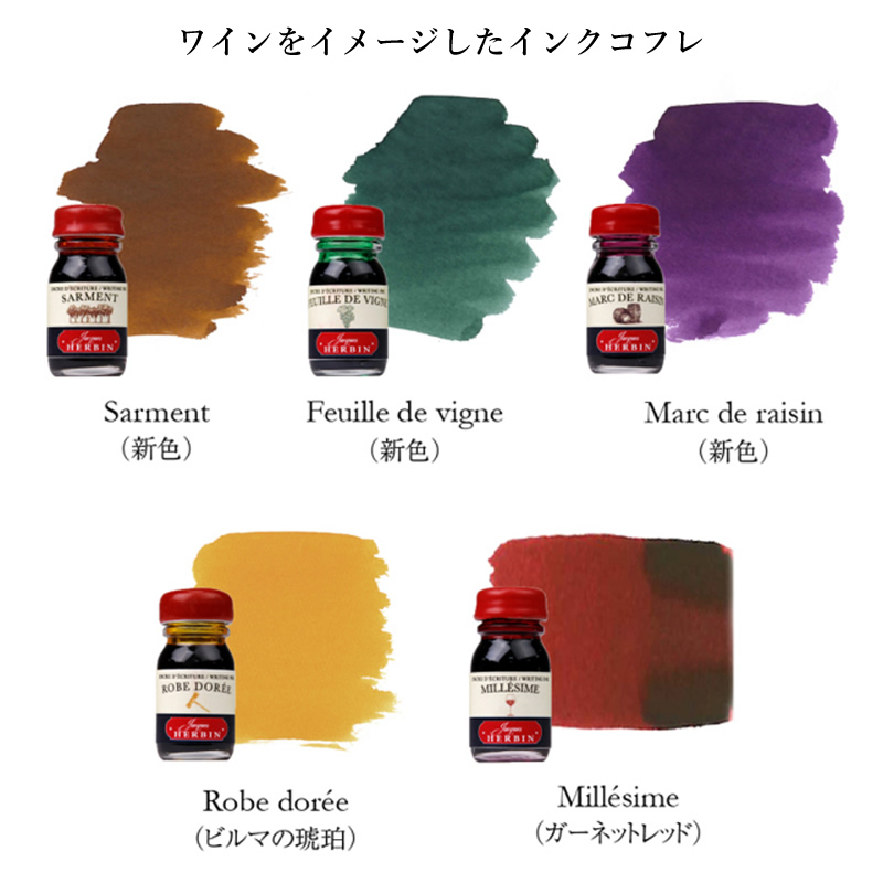 福袋 | レディースファッション通販【公式】 hb27400_1.jpg 筆記具