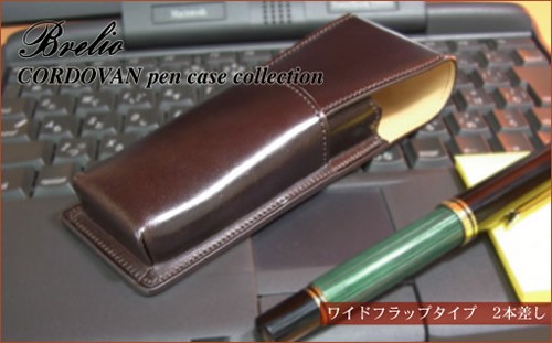 Brelio コードバンペンケース ワイドフラップ 2本差し 4605 : brelio-cordovan-4605 : ナガサワ文具センター -  通販 - Yahoo!ショッピング