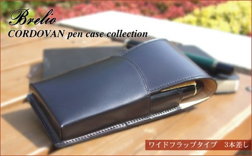 brelio ブレイリオ コードバン ペンケース3本差し Brelio コードバンペンケース ワイドフラップ 3本差し 4606 : ナガサワ