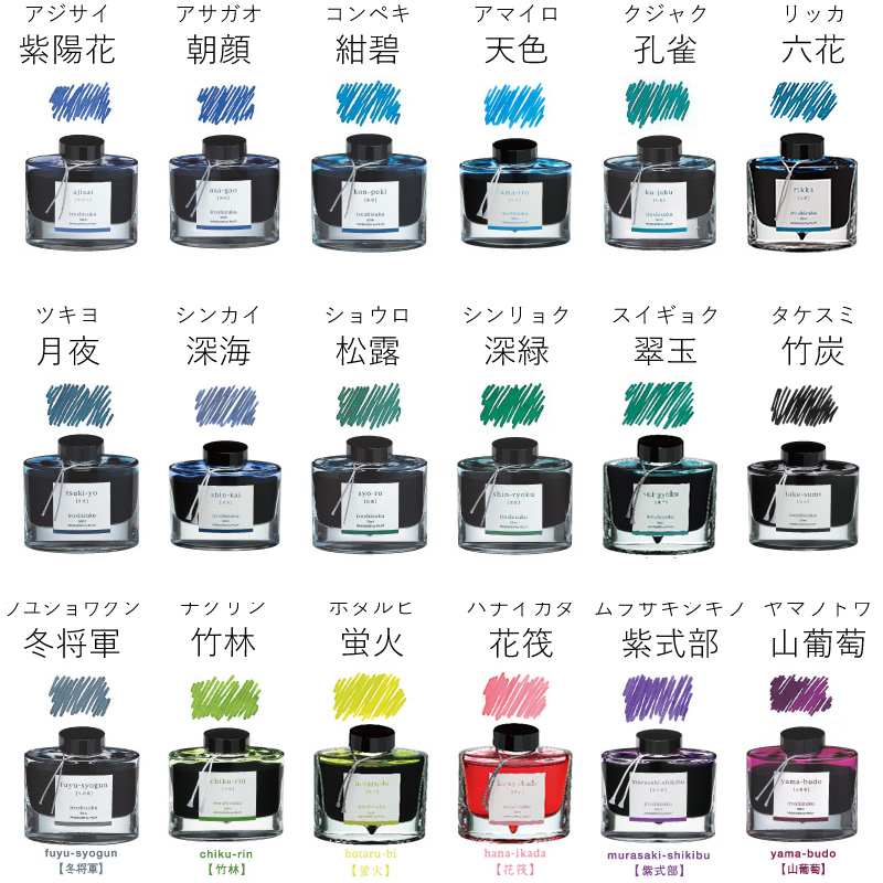 【希少】めぞん一刻　色指定表 希少】めぞん一刻 色指定表