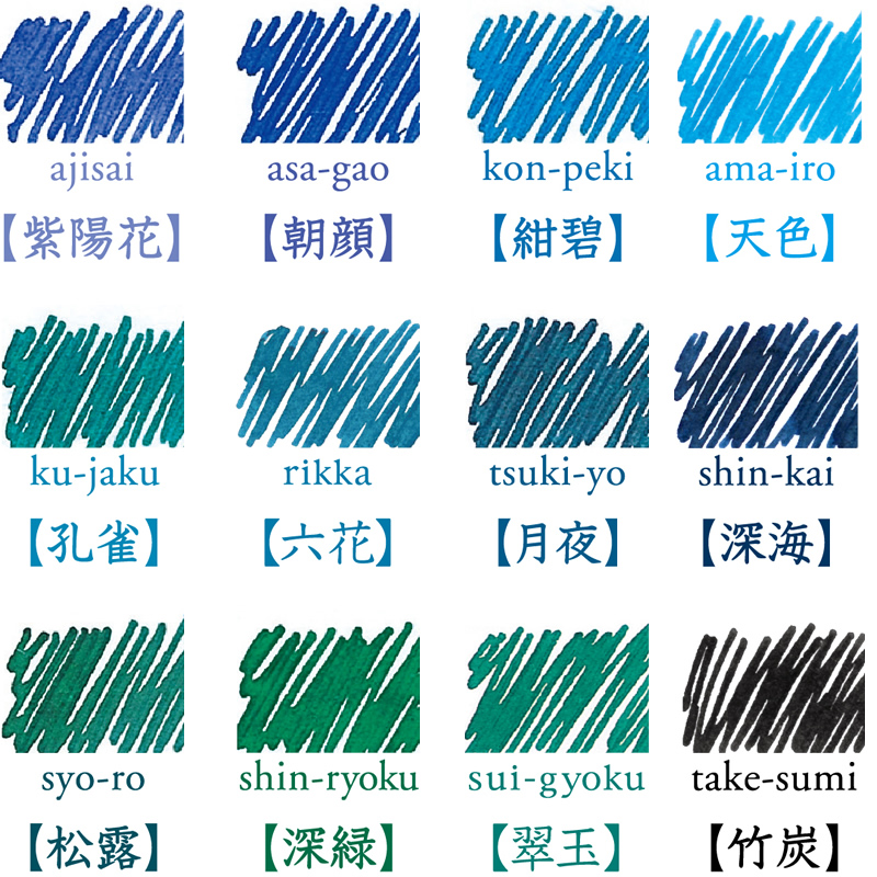 ink-50_4.jpg