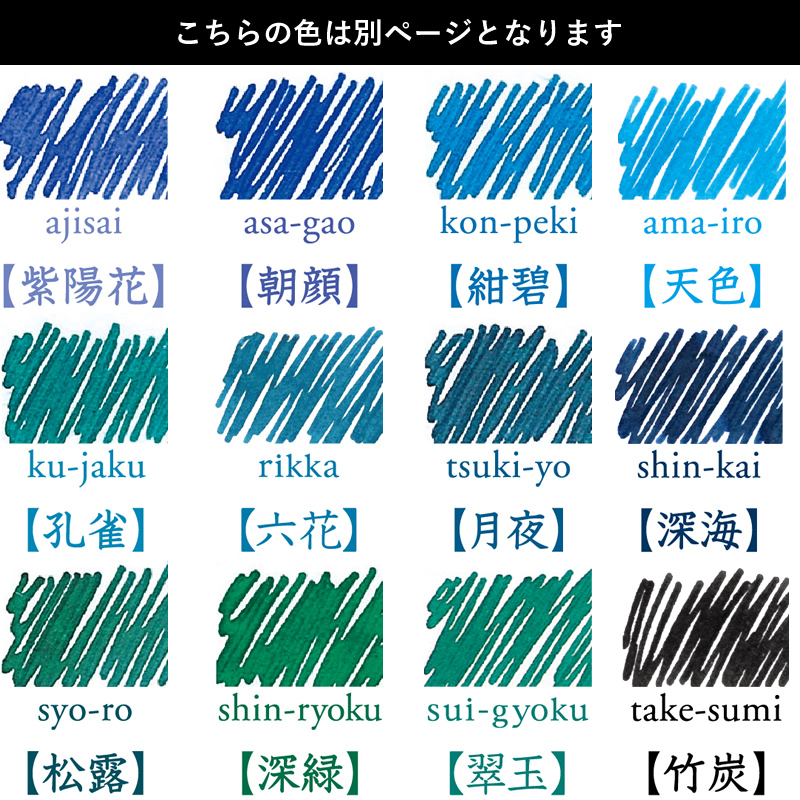 ink-50_6.jpg
