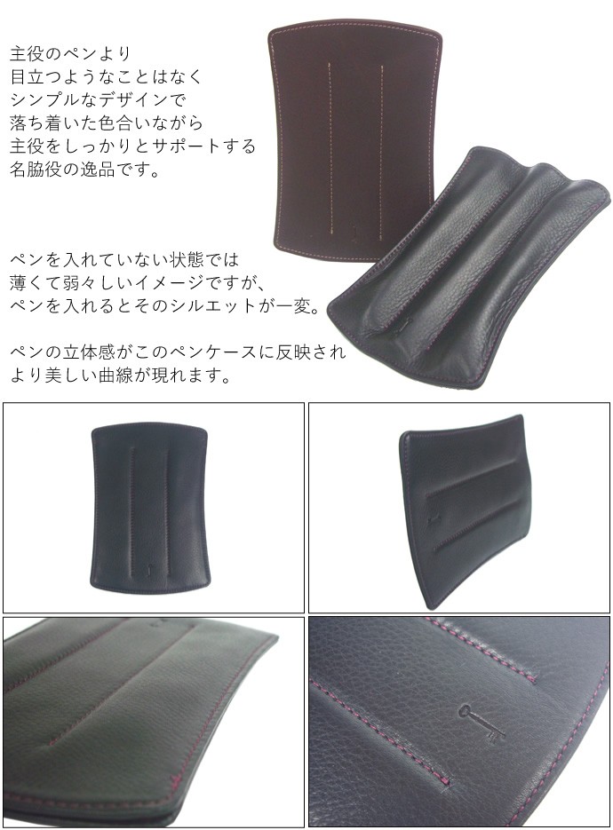 NAGASAWA PenStyle 3本差し キップレザー ペンケース Lサイズ