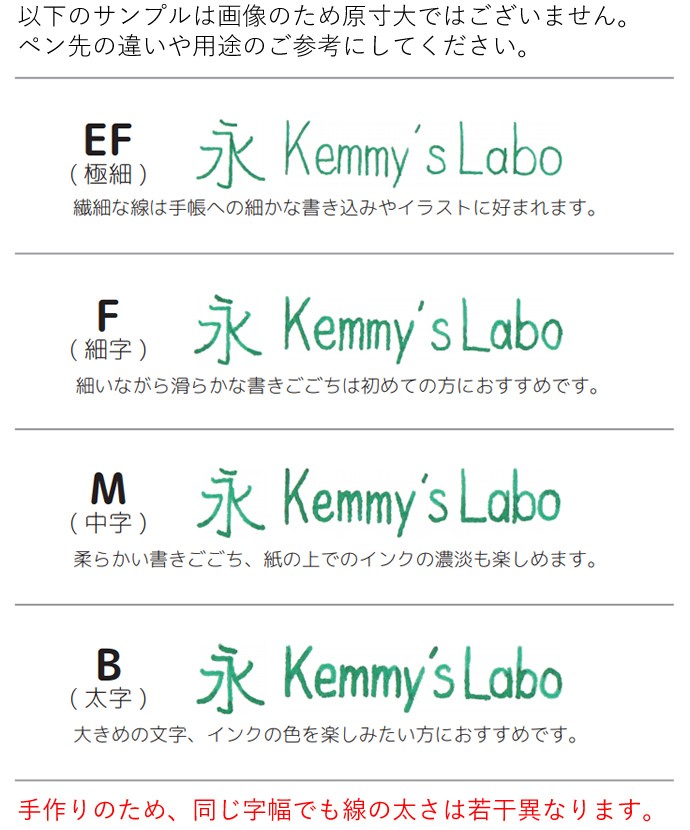 ケミーズラボ ガラスペン 太軸 限定 セントレア F/M/B : ナガサワ文具