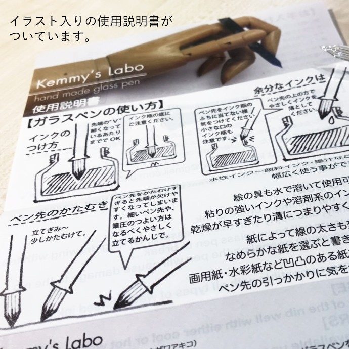 ケミーズラボ セントレア ケミーズラボ ガラスペン 太軸 限定 セントレア F/M/B : ナガサワ文具