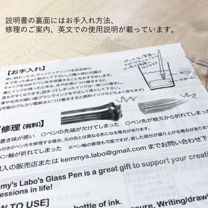 ケミーズラボ ガラスペン 太軸 限定 セントレア F/M/B : ナガサワ文具