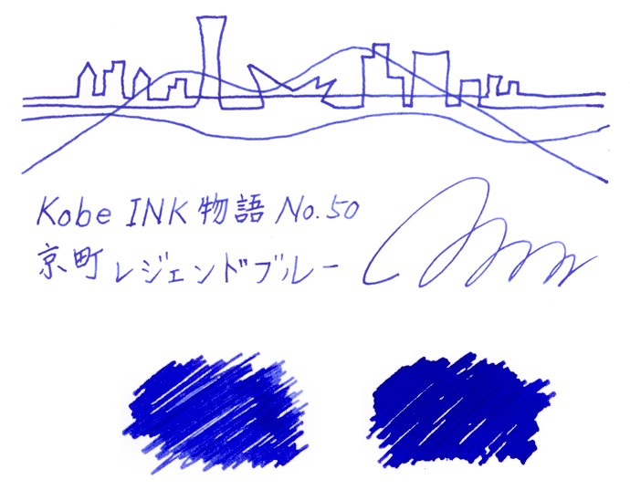 kobeink-no50-3.jpg