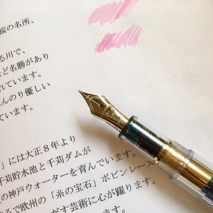 万年筆インク 神戸INK物語 50ml 生田川サクラ NAGASAWAオリジナル