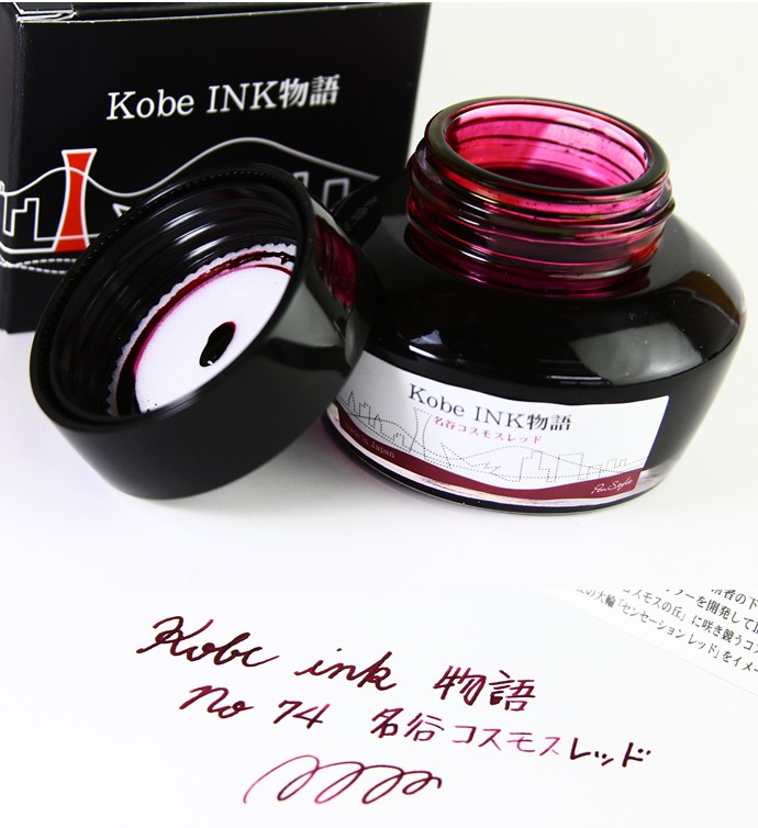 kobeink-no74-1.jpg