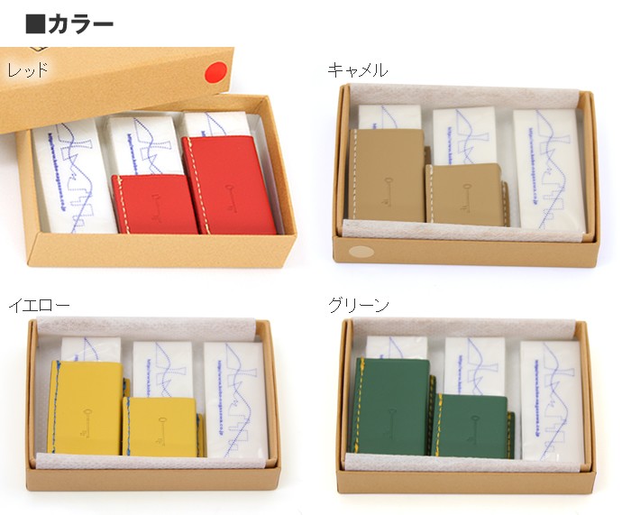 NAGASAWA eraserjacket set 本革 イレーサージャケット <br>（消しゴム