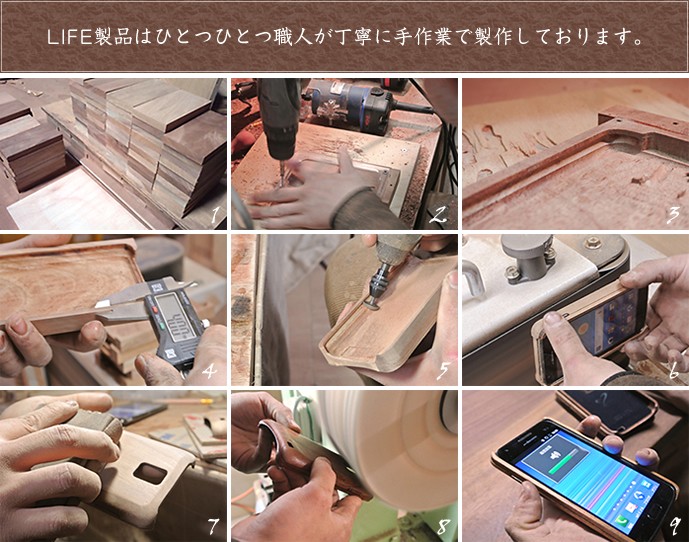 for Cigarettes Short Package/木製タバコケース ショート用 （LIFE