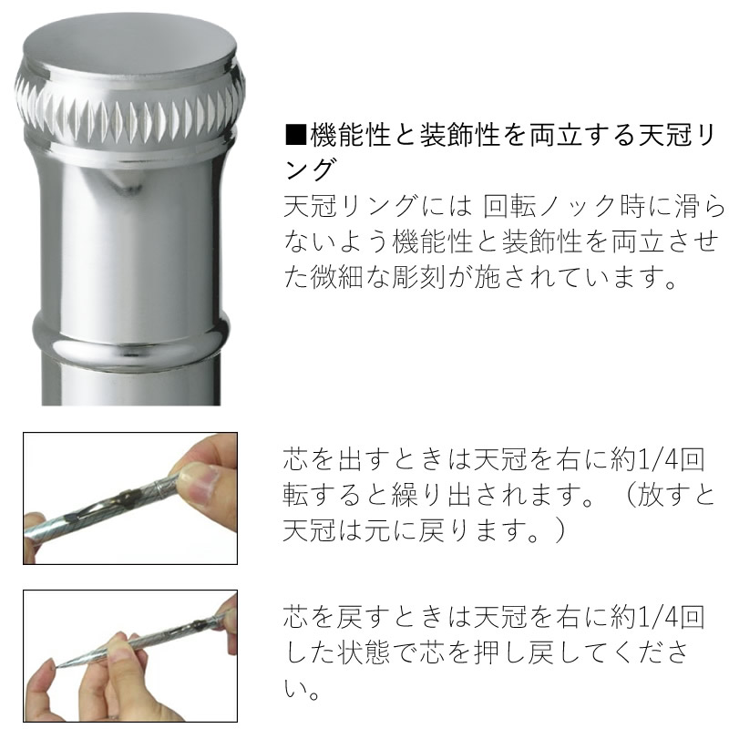 プラチナ万年筆 日本最初期型シャープペンシル 限定複製 早川式繰出