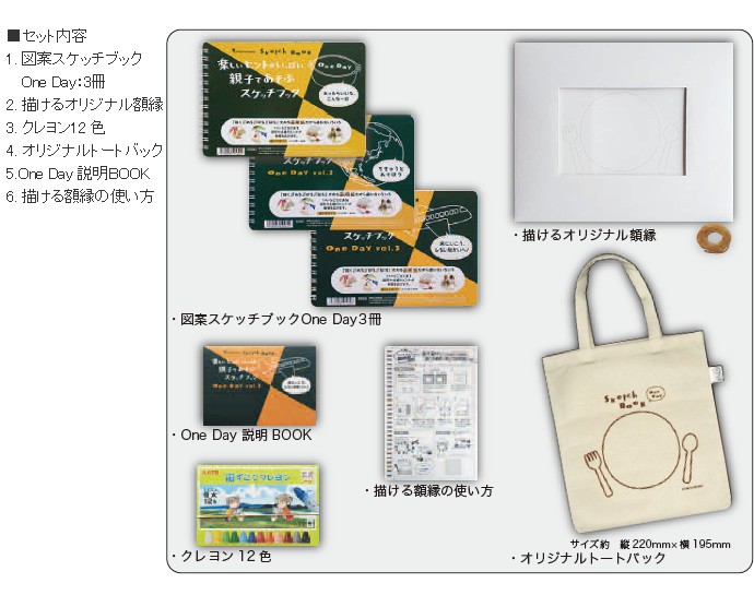 在庫入替の為 30％OFF】【限定セット】 マルマン スケッチブック