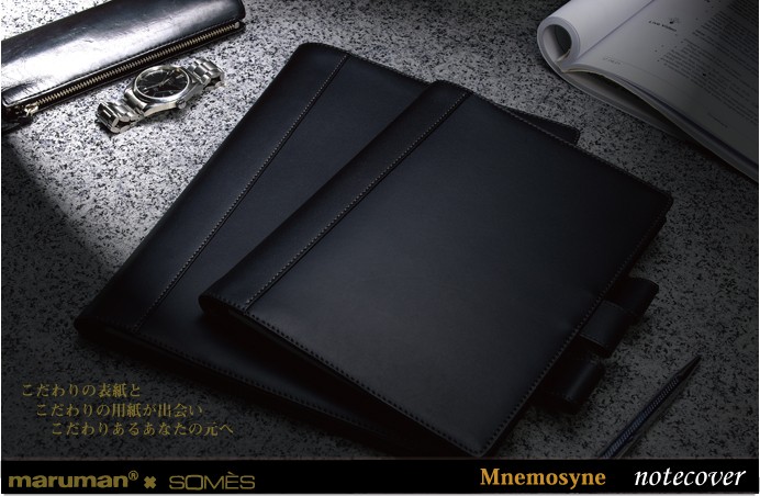 maruman × SOMES　ニーモシネ　ノートカバー　＜B5＞ 71i-JBvu6TL._UF350,350_QL50_.jpg