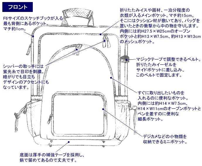 maruman マルマン スケッチバッグ F6サイズ （maruman/スケッチ
