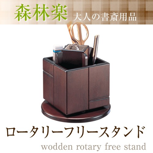 maruzen-s1364.jpg