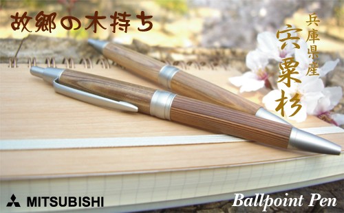 mitubishi-shisou-h.jpg