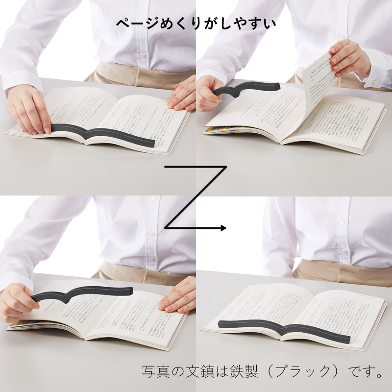 コクヨ 本に寄り添う文鎮 真鍮製 ゴールド MKT-PW02 ブッククリップ/書