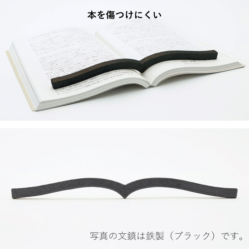 コクヨ 本に寄り添う文鎮 真鍮製 ゴールド MKT-PW02 ブッククリップ/書