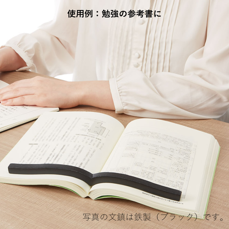 コクヨ 本に寄り添う文鎮 真鍮製 ゴールド MKT-PW02 ブッククリップ/書