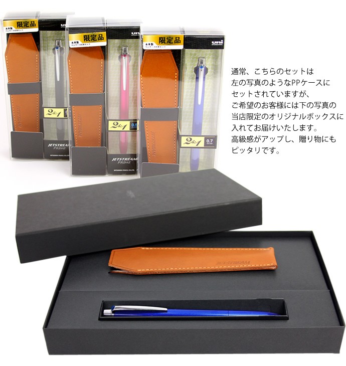 msxe3-3000set-2.jpg
