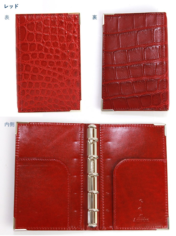 mypocket5croco-7.jpg