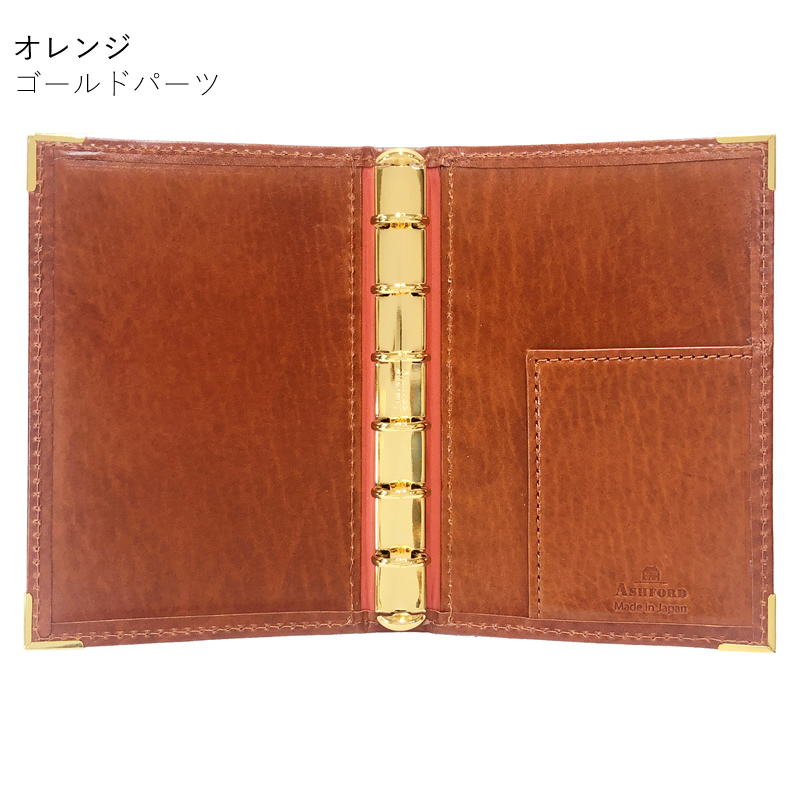 mypocket6_13.jpg