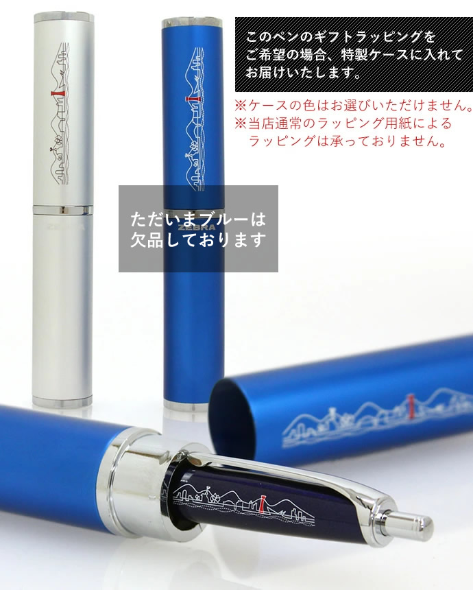 NAGASAWA×フォルティアVC 油性ボールペン 0.7 : ナガサワ文具センター