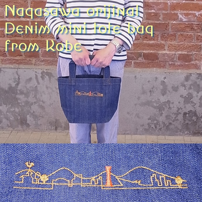 n-totebag1.jpg