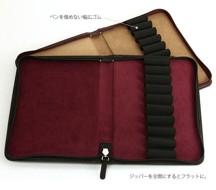n-zippencase10-2.jpg