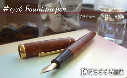 nagasawa_c_00422267_3776br.jpg