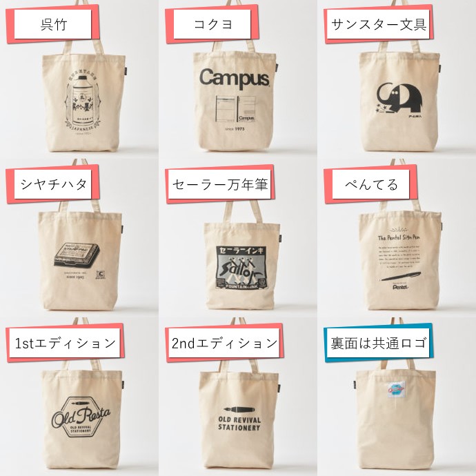 oldresta-bigbag-03a.jpg