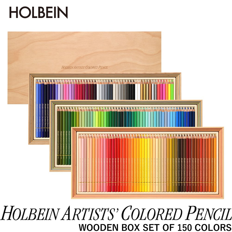 ホルベイン アーチスト色鉛筆 30周年記念モデル ウッドボックス 150 色 