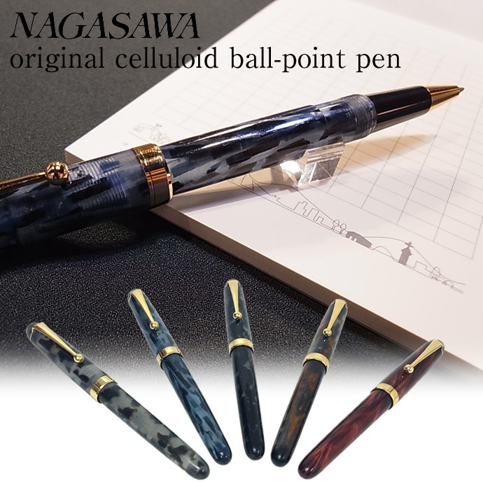 大西製作所 アセテート 0.5mmペンシル シャープペンシル 抹茶