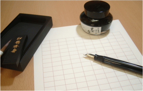 NAGASAWA オリジナル万年筆用インク Penstyle 墨香 （ナガサワ文具