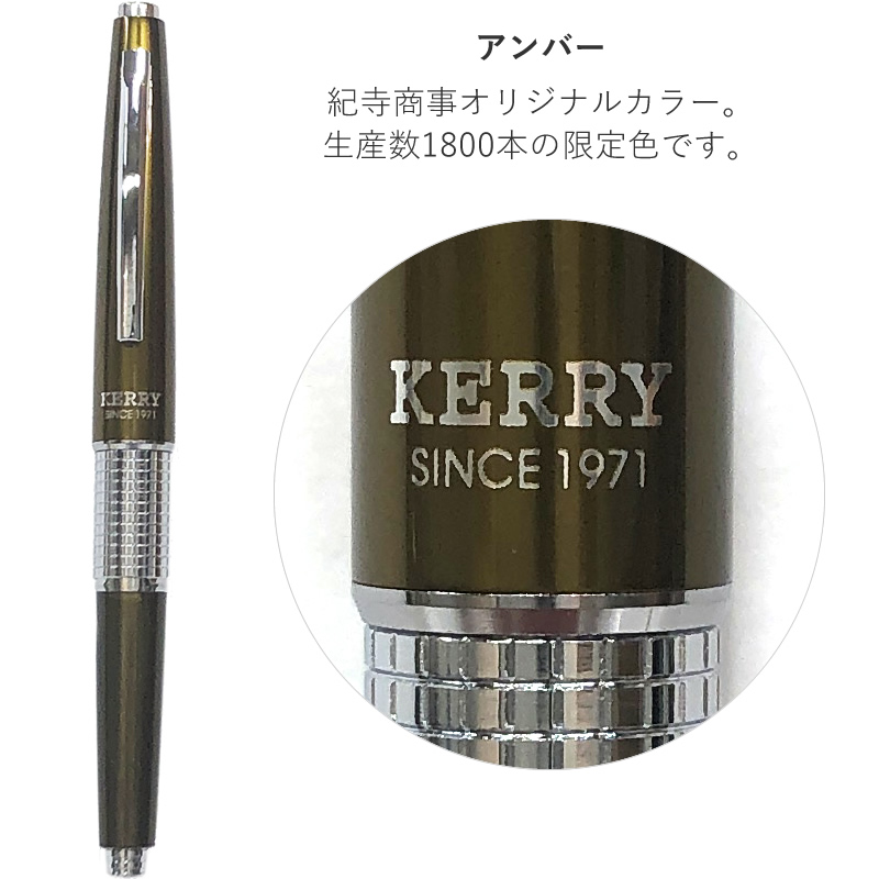 ぺんてる ケリー 限定色 万年CIL Pentel KERRY Limited Color/シャープペンシル/シャーペン/紀寺商事オリジナル/海外/逆輸入  : p1035 : ナガサワ文具センター - 通販 - Yahoo!ショッピング