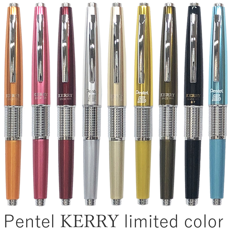 ぺんてる/Pentel５ 旧ケリーシャープペンシル 5本セット - 文房具