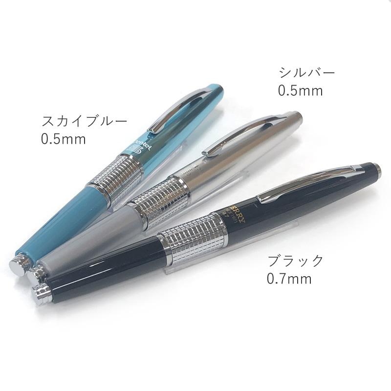 ぺんてる ケリー 限定色 万年CIL Pentel KERRY Limited Color/シャープペンシル/シャーペン/紀寺商事オリジナル/海外/逆輸入  : p1035 : ナガサワ文具センター - 通販 - Yahoo!ショッピング