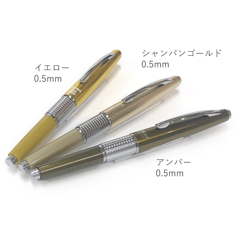 ぺんてる　KERRY　限定廃盤品　＋α 送料無料 限定カラー・廃盤 コレクション ぺんてる ケリー 8本
